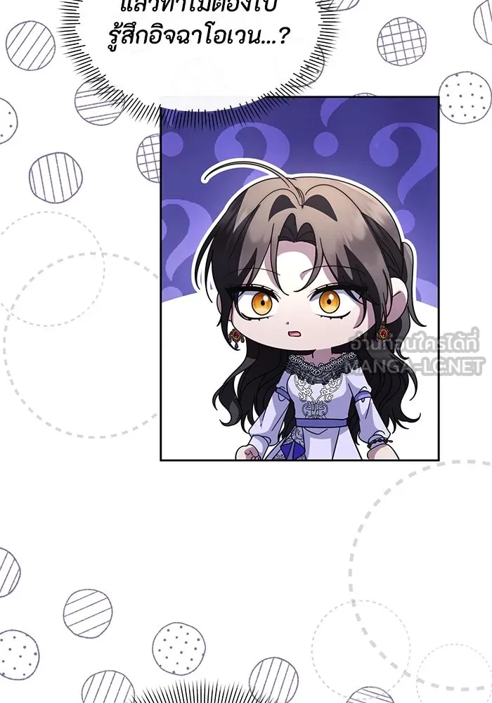 อยู่ดี ๆ ก็มีนางเอกนิยายเป็นเพื่อนบ้าน ตอนที่ 58 รูปที่ 87