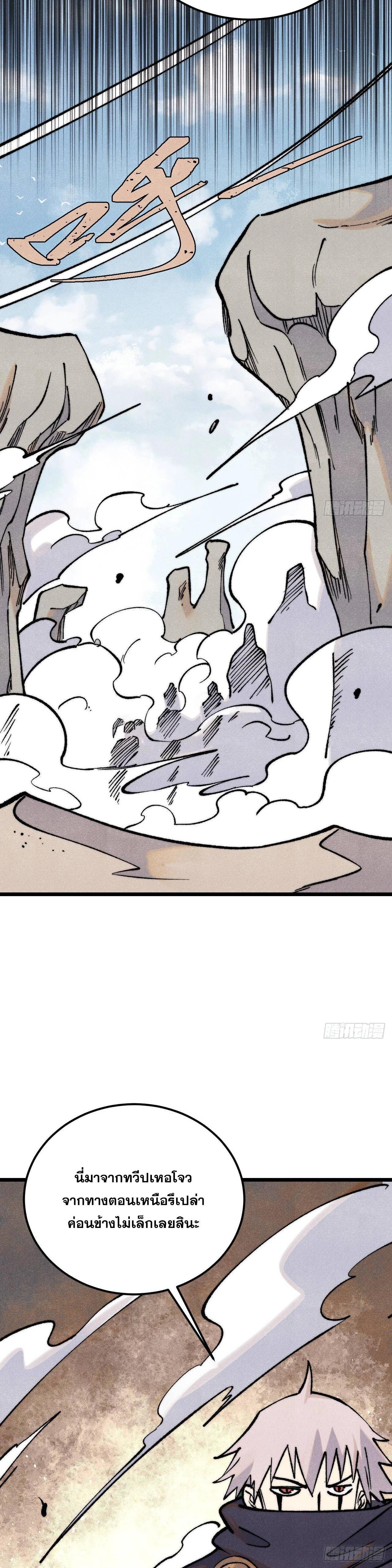 Manga-lc-com อ่านมังงะ อ่านการ์ตูน ออนไลน์ ฟรี All Hail the Sect Leader ตอนที่ 1 2 3 4 5 6 7 8 9 10 11 12 13 14 ฟรี ไม่มีโฆษณา Manga-lc - อ่าน มังงะ อ่าน การ์ตูน ออนไลน์ อ่านมังงะ ฟรี