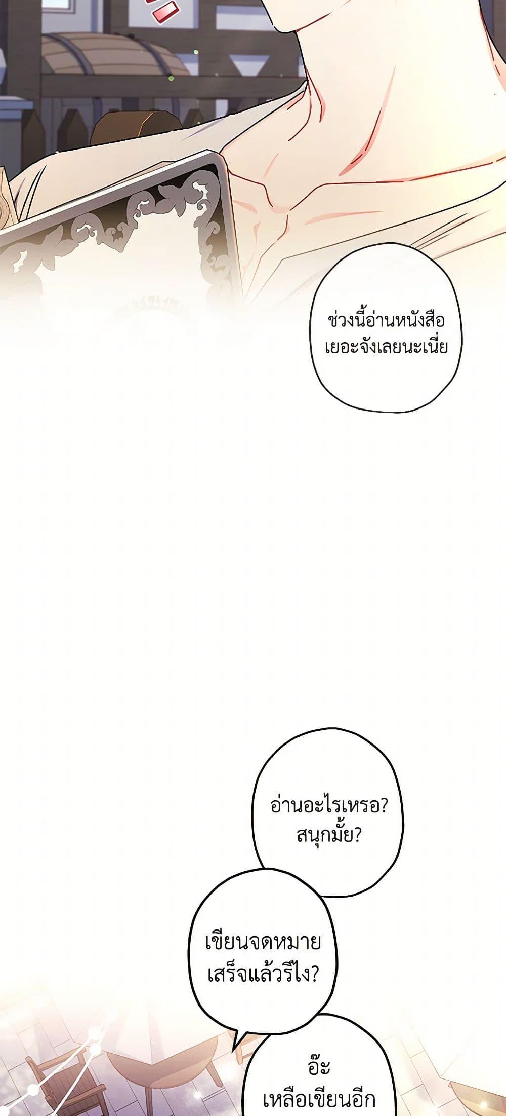 Manga-lc-com อ่านมังงะ อ่านการ์ตูน ออนไลน์ ฟรี I Became the Male Lead’s Adopted Daughter ตอนที่ 1 2 3 4 5 6 7 8 9 10 11 12 13 14 ฟรี ไม่มีโฆษณา Manga-lc - อ่าน มังงะ อ่าน การ์ตูน ออนไลน์ อ่านมังงะ ฟรี