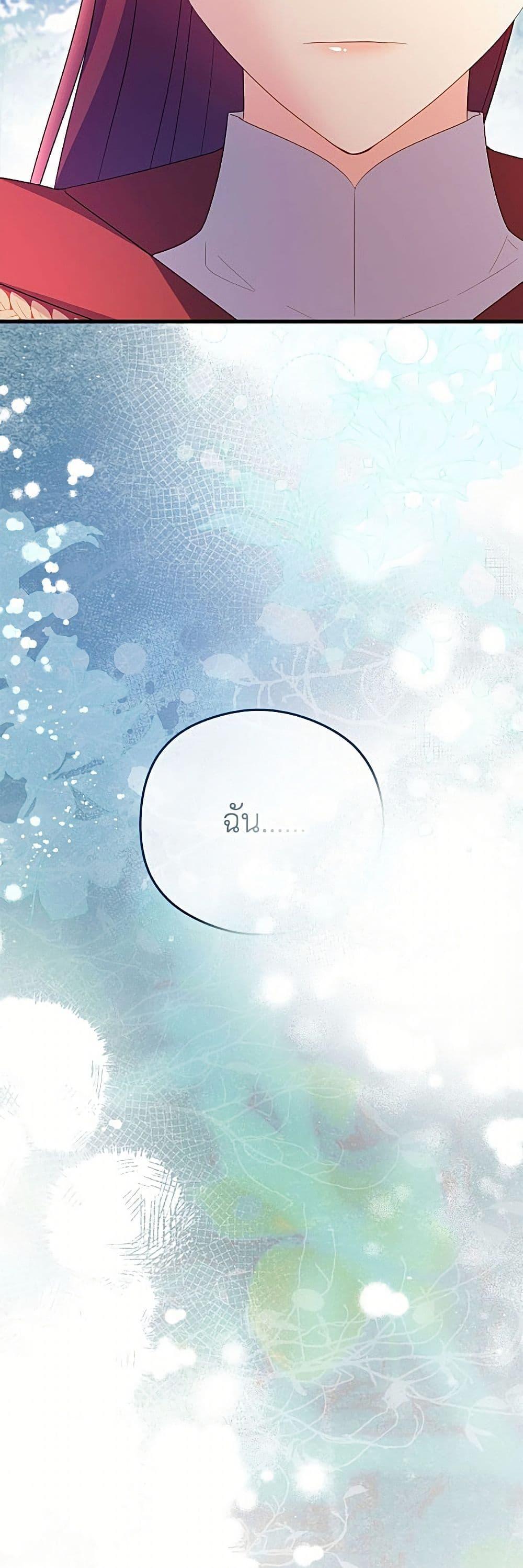 Manga-lc-com อ่านมังงะ อ่านการ์ตูน ออนไลน์ ฟรี The Villainess Captured the Grand Duke ตอนที่ 1 2 3 4 5 6 7 8 9 10 11 12 13 14 ฟรี ไม่มีโฆษณา Manga-lc - อ่าน มังงะ อ่าน การ์ตูน ออนไลน์ อ่านมังงะ ฟรี