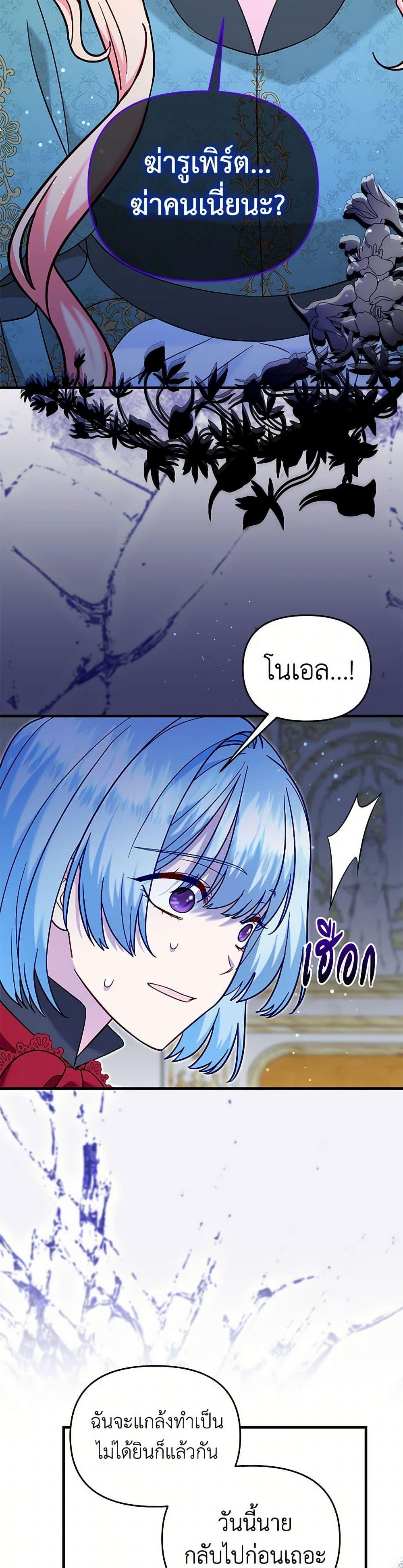 Manga-lc-com อ่านมังงะ อ่านการ์ตูน ออนไลน์ ฟรี I Stole the Child of My War-Mad Husband ตอนที่ 1 2 3 4 5 6 7 8 9 10 11 12 13 14 ฟรี ไม่มีโฆษณา Manga-lc - อ่าน มังงะ อ่าน การ์ตูน ออนไลน์ อ่านมังงะ ฟรี