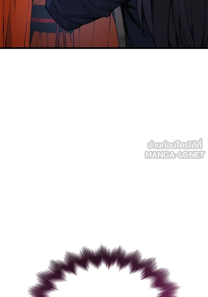 ลับลางลวง ตอนที่ 70 วีโซยอน รูปที่ 33