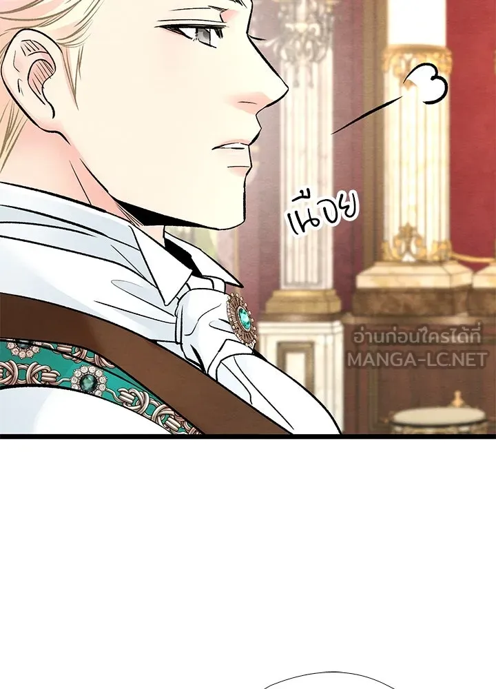 องค์ชายผู้อื้อฉาว ตอนที่ 37 รูปที่ 69