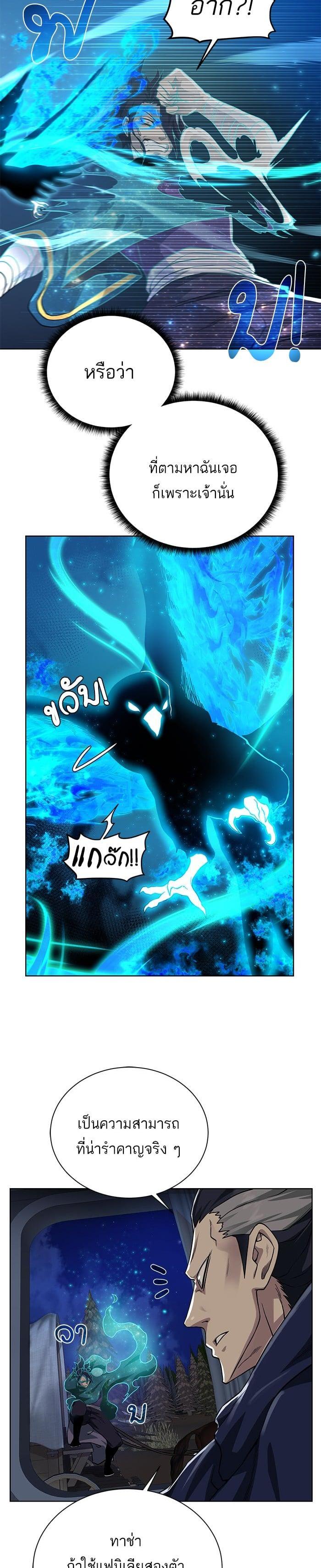 Manga-lc-com อ่านมังงะ อ่านการ์ตูน ออนไลน์ ฟรี Dungeons and Artifacts ตอนที่ 1 2 3 4 5 6 7 8 9 10 11 12 13 14 ฟรี ไม่มีโฆษณา Manga-lc - อ่าน มังงะ อ่าน การ์ตูน ออนไลน์ อ่านมังงะ ฟรี