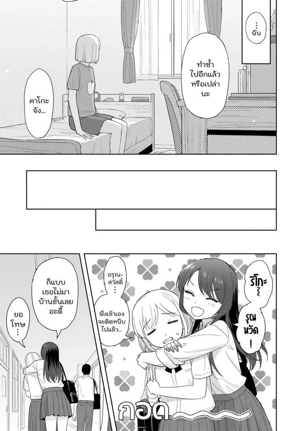 Manga-lc-com อ่านมังงะ อ่านการ์ตูน ออนไลน์ ฟรี Sakisome Complex ตอนที่ 1 2 3 4 5 6 7 8 9 10 11 12 13 14 ฟรี ไม่มีโฆษณา Manga-lc - อ่าน มังงะ อ่าน การ์ตูน ออนไลน์ อ่านมังงะ ฟรี