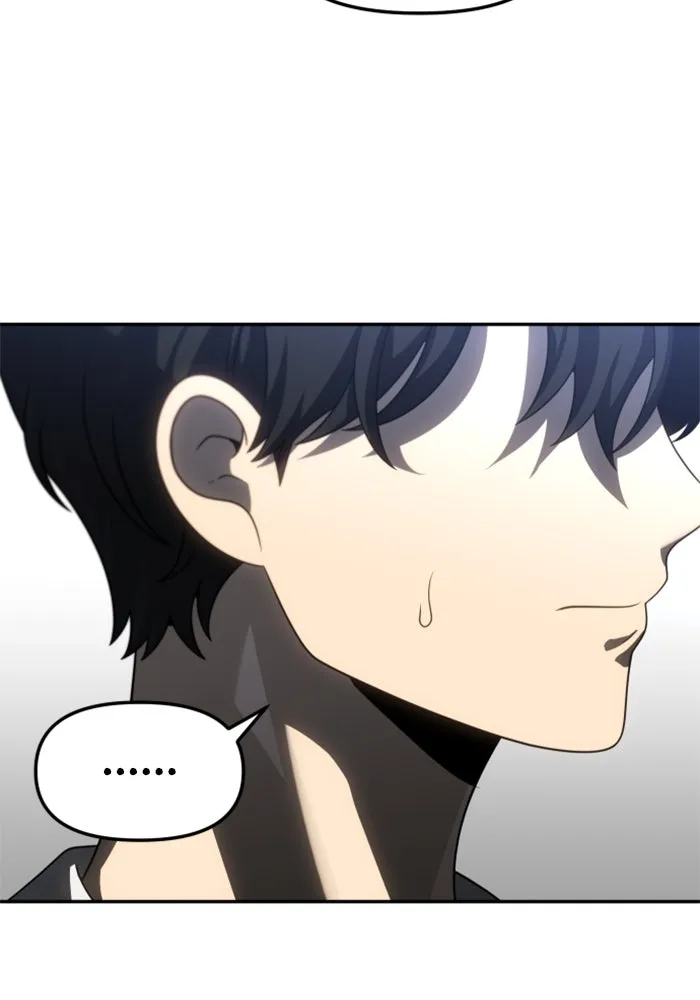 อดีตบอสหอคอย ตอนที่ 88 รูปที่ 38