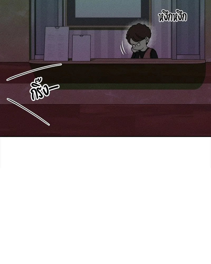 บุปผารุ่มราคะ ตอนที่ 80 รูปที่ 152