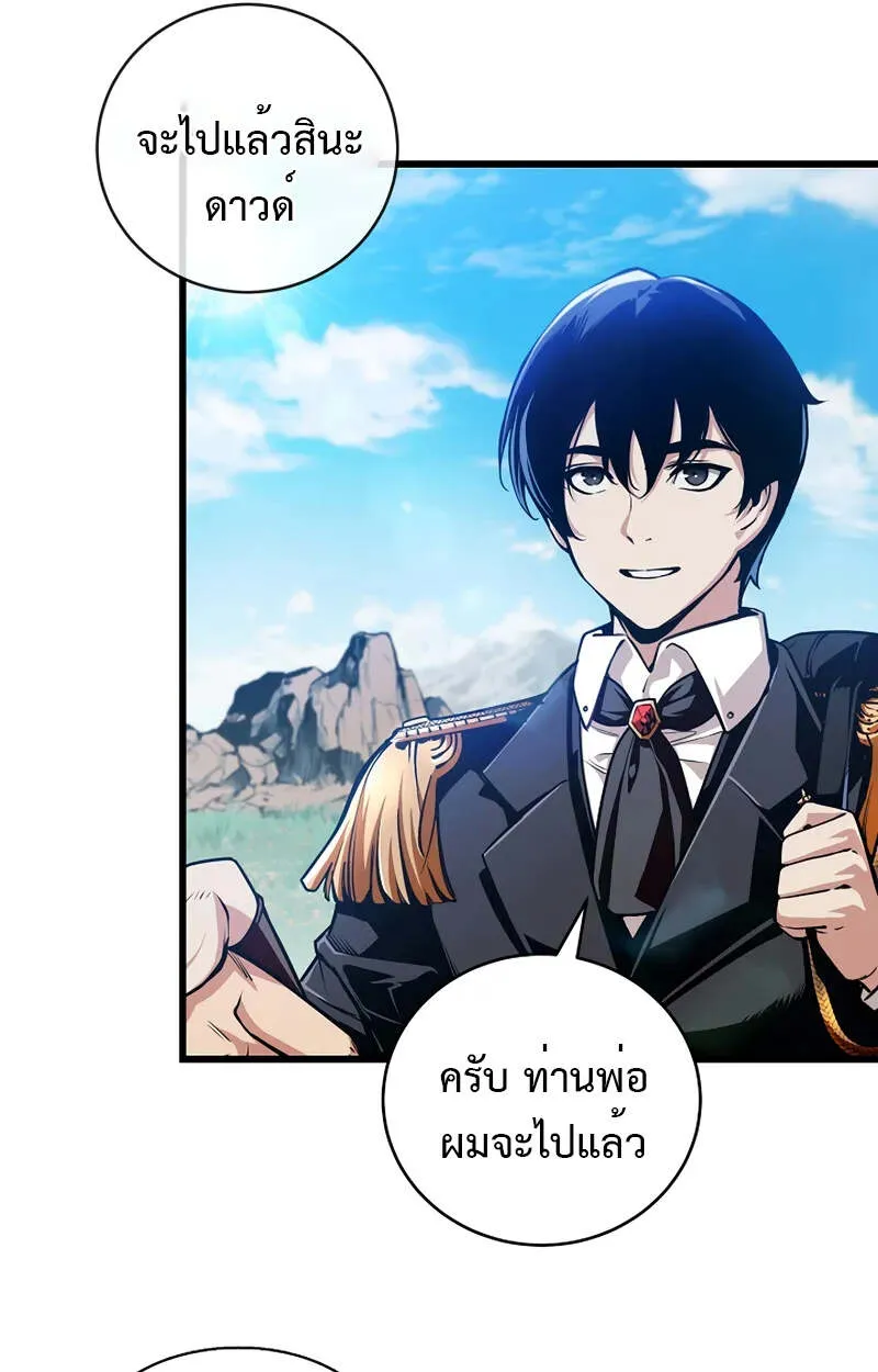 Fated to Be Loved by Villains โชคชะตากำหนดให_สาวๆต_วร_ายมาร_กฉ_น ตอนที่ ตอนที่ 2 รูปที่ 24