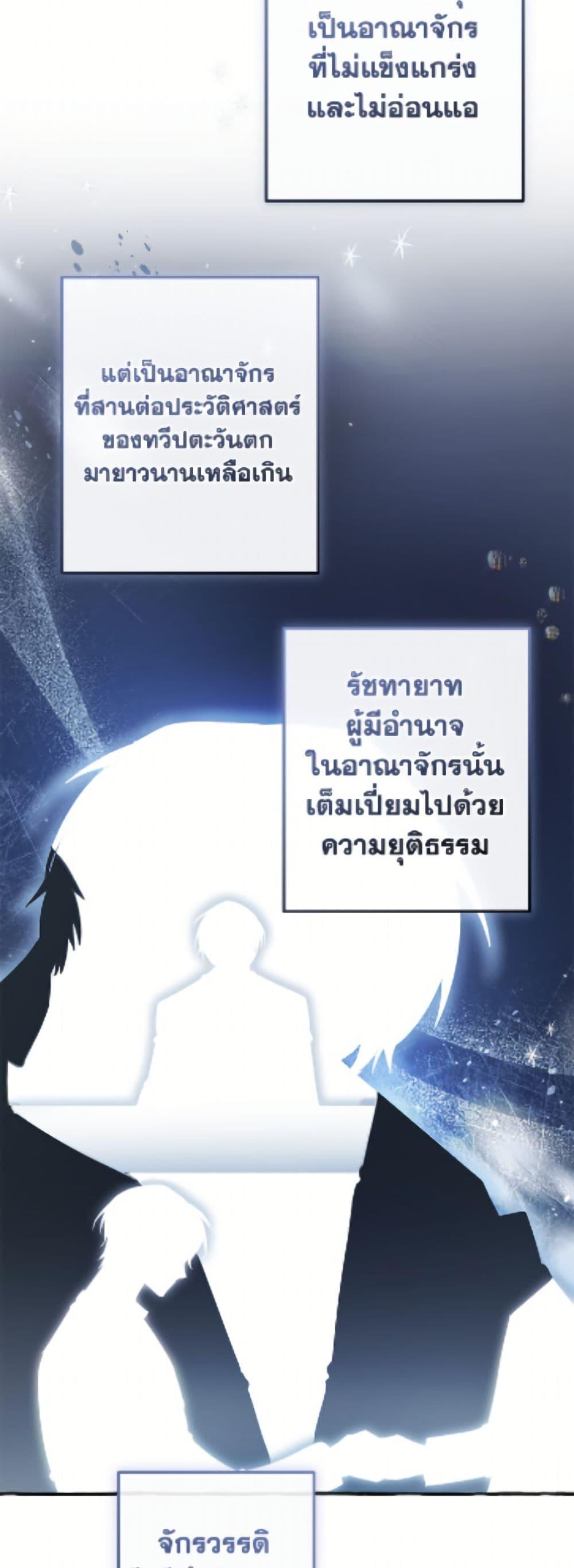 Manga-lc-com อ่านมังงะ อ่านการ์ตูน ออนไลน์ ฟรี Trash of the Count’s Family ตอนที่ 1 2 3 4 5 6 7 8 9 10 11 12 13 14 ฟรี ไม่มีโฆษณา Manga-lc - อ่าน มังงะ อ่าน การ์ตูน ออนไลน์ อ่านมังงะ ฟรี