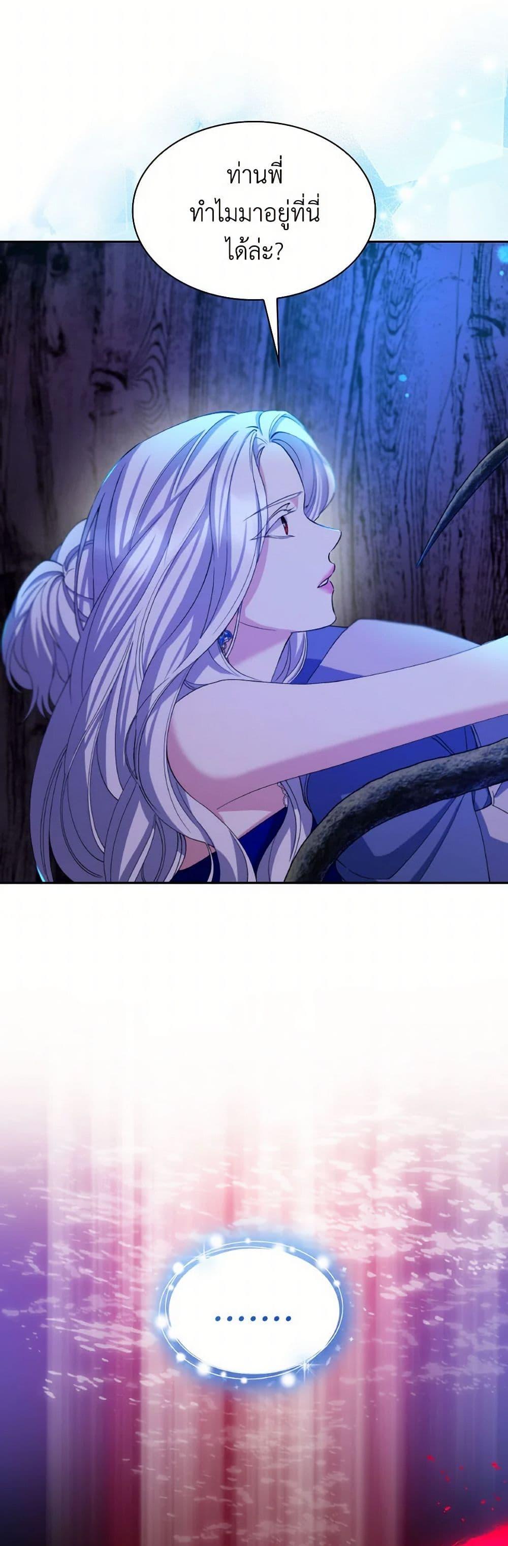 Manga-lc-com อ่านมังงะ อ่านการ์ตูน ออนไลน์ ฟรี Villains Behind the Curtains ตอนที่ 1 2 3 4 5 6 7 8 9 10 11 12 13 14 ฟรี ไม่มีโฆษณา Manga-lc - อ่าน มังงะ อ่าน การ์ตูน ออนไลน์ อ่านมังงะ ฟรี