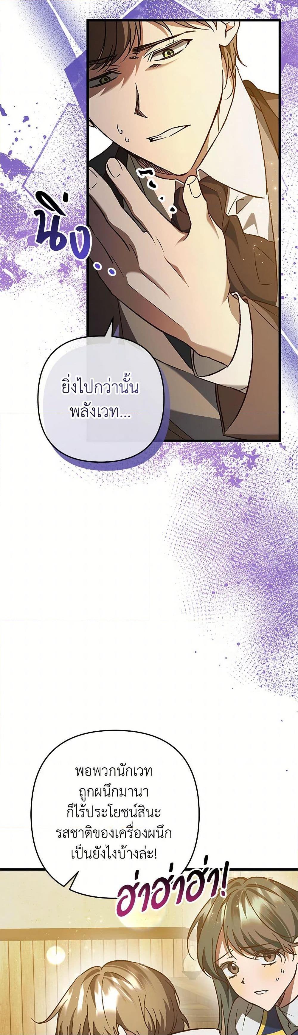 Manga-lc-com อ่านมังงะ อ่านการ์ตูน ออนไลน์ ฟรี The Male Lead Proposed to Me ตอนที่ 1 2 3 4 5 6 7 8 9 10 11 12 13 14 ฟรี ไม่มีโฆษณา Manga-lc - อ่าน มังงะ อ่าน การ์ตูน ออนไลน์ อ่านมังงะ ฟรี