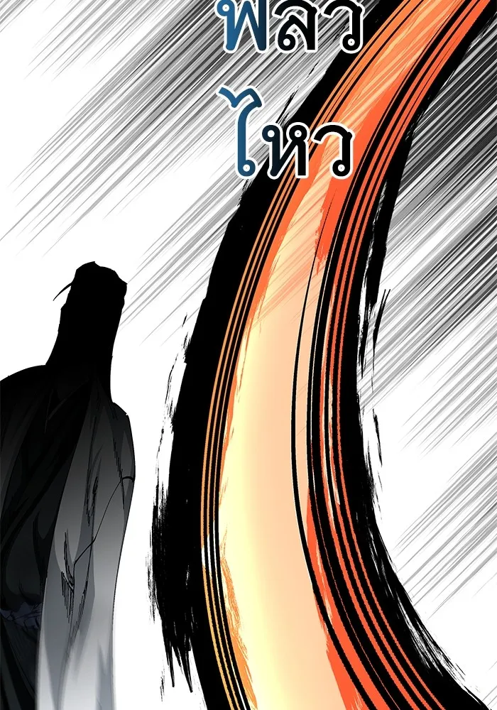 คุณปู่จอมยุทธกับหลานสาวสุดแกร่ง ตอนที่ 49 รูปที่ 80