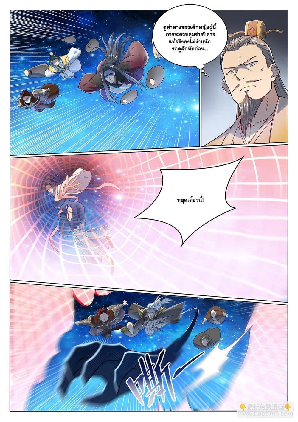 Manga-lc-com อ่านมังงะ อ่านการ์ตูน ออนไลน์ ฟรี Bailian Chengshen ตอนที่ 1 2 3 4 5 6 7 8 9 10 11 12 13 14 ฟรี ไม่มีโฆษณา Manga-lc - อ่าน มังงะ อ่าน การ์ตูน ออนไลน์ อ่านมังงะ ฟรี