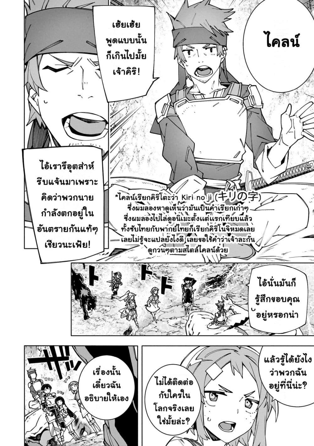 Manga-lc-com อ่านมังงะ อ่านการ์ตูน ออนไลน์ ฟรี Sword Art Online – Unital Ring ตอนที่ 1 2 3 4 5 6 7 8 9 10 11 12 13 14 ฟรี ไม่มีโฆษณา Manga-lc - อ่าน มังงะ อ่าน การ์ตูน ออนไลน์ อ่านมังงะ ฟรี