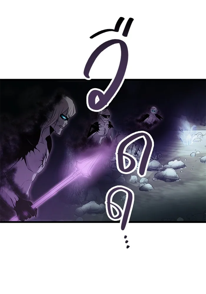 พลิกชะตาคว้าไอเทมระดับเทพ ตอนที่ 58 รูปที่ 40