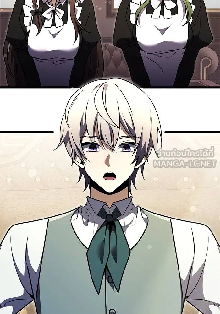 อัศวินดำล่าท้าเวลา ตอนที่ 16 รูปที่ 123