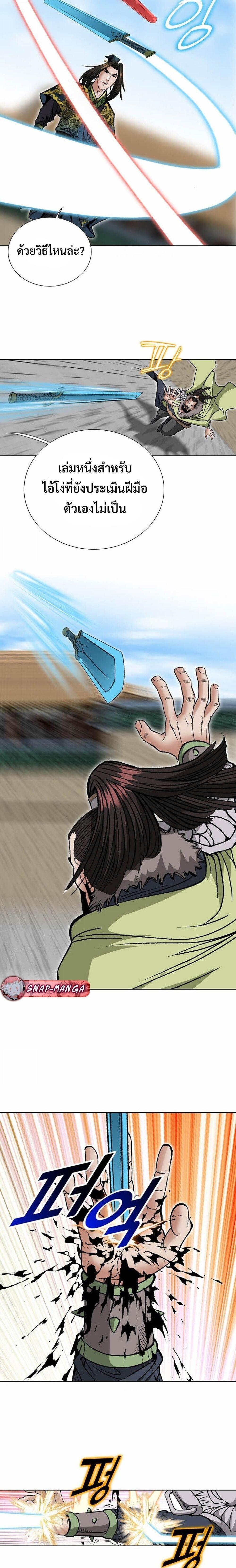 Manga-lc-com อ่านมังงะ อ่านการ์ตูน ออนไลน์ ฟรี Biography of a Novice Warrior ตอนที่ 1 2 3 4 5 6 7 8 9 10 11 12 13 14 ฟรี ไม่มีโฆษณา Manga-lc - อ่าน มังงะ อ่าน การ์ตูน ออนไลน์ อ่านมังงะ ฟรี