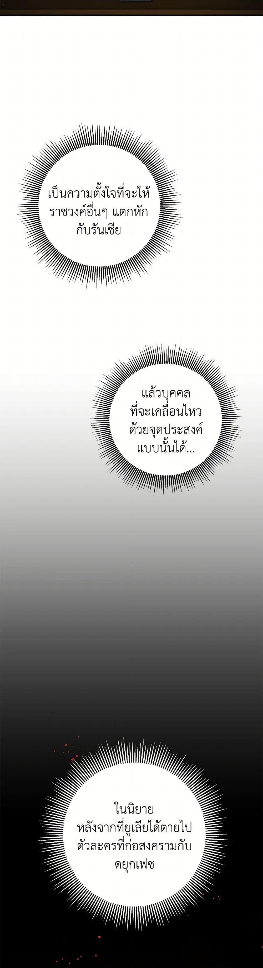 Manga-lc-com อ่านมังงะ อ่านการ์ตูน ออนไลน์ ฟรี I’ve Become the Villainous Empress of a Novel ตอนที่ 1 2 3 4 5 6 7 8 9 10 11 12 13 14 ฟรี ไม่มีโฆษณา Manga-lc - อ่าน มังงะ อ่าน การ์ตูน ออนไลน์ อ่านมังงะ ฟรี