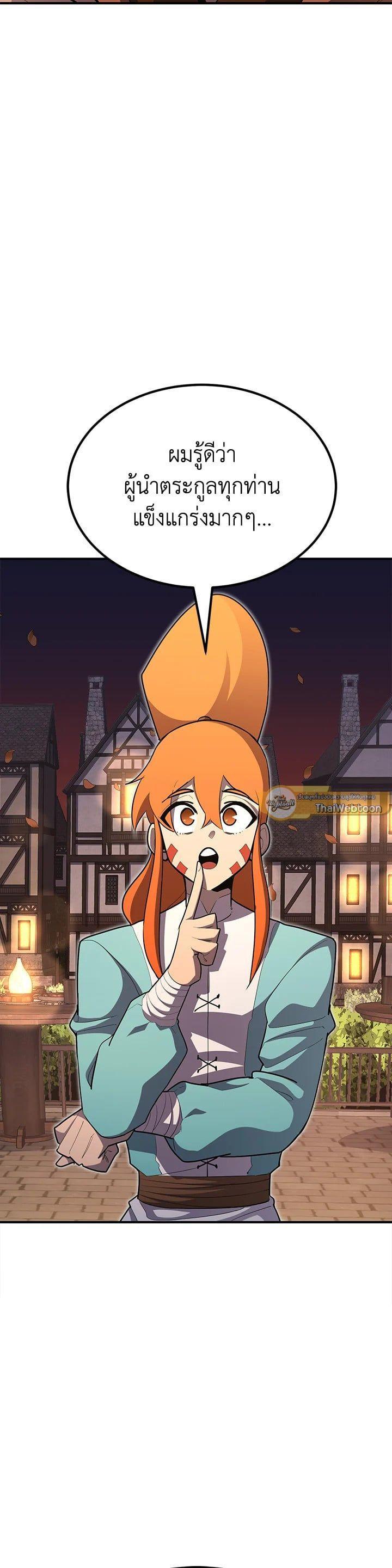 Manga-lc-com อ่านมังงะ อ่านการ์ตูน ออนไลน์ ฟรี Standard of Reincarnation ตอนที่ 1 2 3 4 5 6 7 8 9 10 11 12 13 14 ฟรี ไม่มีโฆษณา Manga-lc - อ่าน มังงะ อ่าน การ์ตูน ออนไลน์ อ่านมังงะ ฟรี