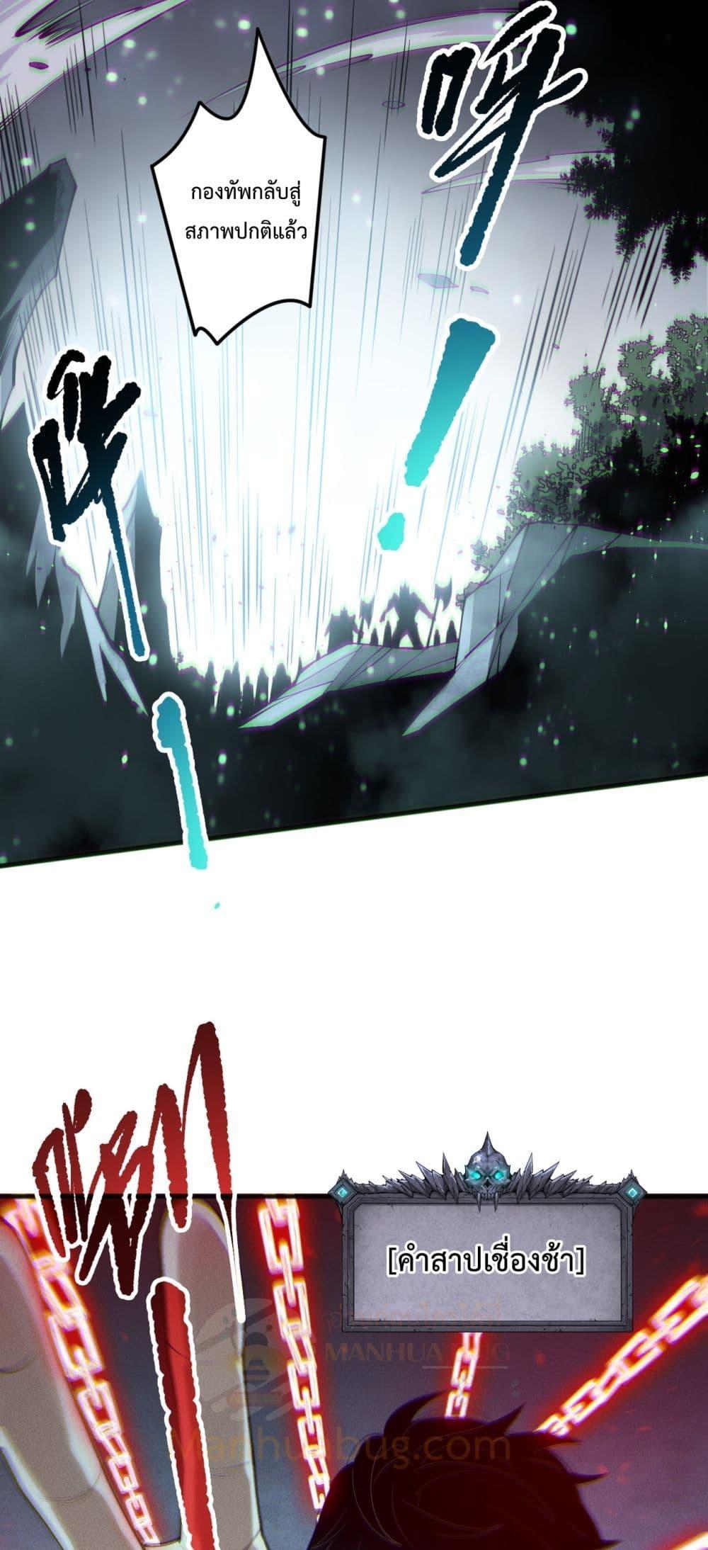 Manga-lc-com อ่านมังงะ อ่านการ์ตูน ออนไลน์ ฟรี NecromancerKin ตอนที่ 1 2 3 4 5 6 7 8 9 10 11 12 13 14 ฟรี ไม่มีโฆษณา Manga-lc - อ่าน มังงะ อ่าน การ์ตูน ออนไลน์ อ่านมังงะ ฟรี