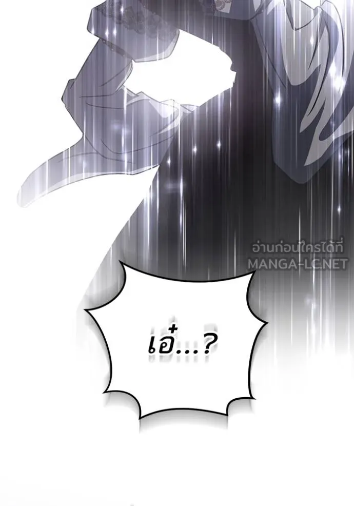 ทางหลุดพ้นของ ตอนที่ 86 รูปที่ 19