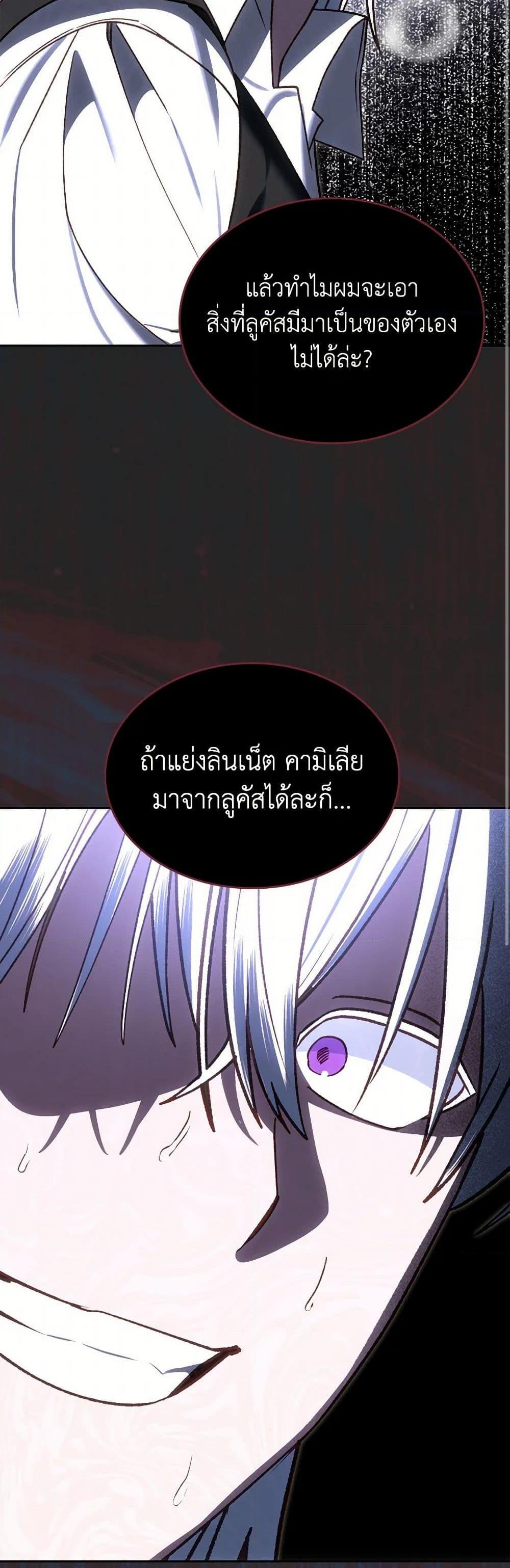 Manga-lc-com อ่านมังงะ อ่านการ์ตูน ออนไลน์ ฟรี The End of This Fairytale Is a Drama ตอนที่ 1 2 3 4 5 6 7 8 9 10 11 12 13 14 ฟรี ไม่มีโฆษณา Manga-lc - อ่าน มังงะ อ่าน การ์ตูน ออนไลน์ อ่านมังงะ ฟรี