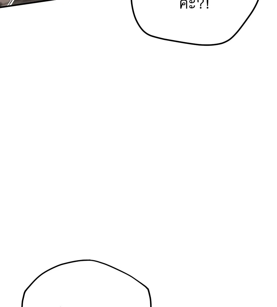 เรือนจำรัก ตอนที่ 70 รูปที่ 47