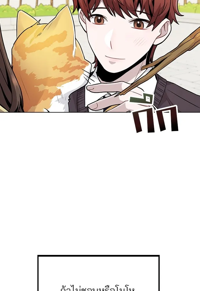 รักผิดแผน ตอนที่ 11 รูปที่ 5