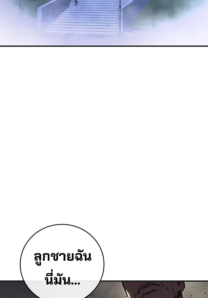 เยาวชนคนคุก ตอนที่ 28 รูปที่ 181