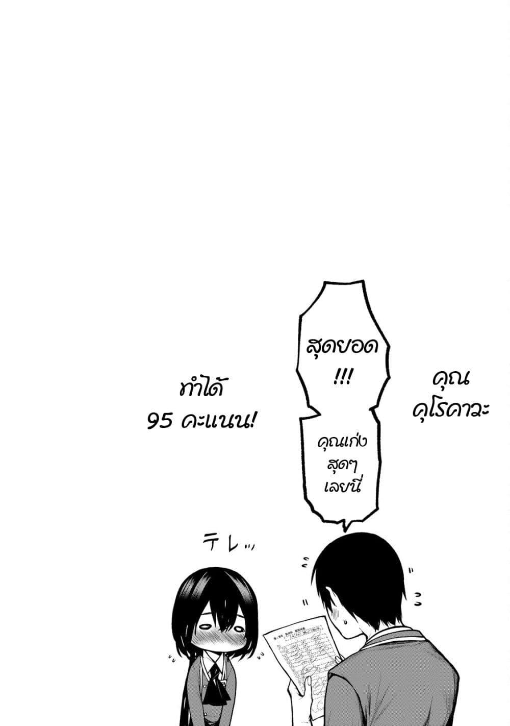 Manga-lc-com อ่านมังงะ อ่านการ์ตูน ออนไลน์ ฟรี Tonari no Kurokawa-san ตอนที่ 1 2 3 4 5 6 7 8 9 10 11 12 13 14 ฟรี ไม่มีโฆษณา Manga-lc - อ่าน มังงะ อ่าน การ์ตูน ออนไลน์ อ่านมังงะ ฟรี