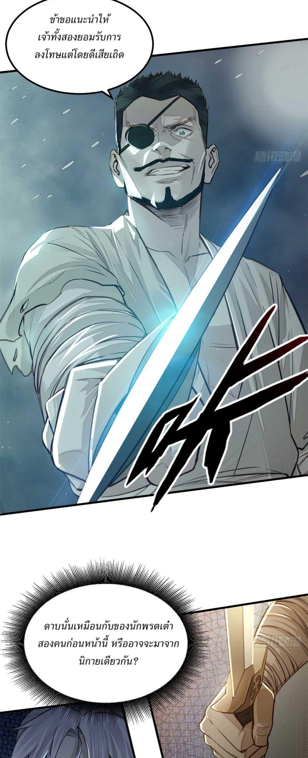 Manga-lc-com อ่านมังงะ อ่านการ์ตูน ออนไลน์ ฟรี Xinmo ตอนที่ 1 2 3 4 5 6 7 8 9 10 11 12 13 14 ฟรี ไม่มีโฆษณา Manga-lc - อ่าน มังงะ อ่าน การ์ตูน ออนไลน์ อ่านมังงะ ฟรี