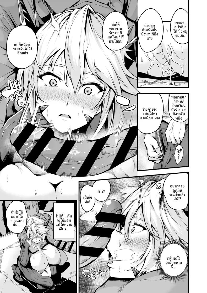 Doujin-Lc- อ่าน โดจิน มังฮวา เกาหลี ญี่ปุ่น จีน แปลไทย อาเทอเรียเเลนเซอร์เเพ้อย่างหมดท่า (Nasipasuta) ตอนที่ 1 2 3 4 5 6 7 8 9 10 11 12 13 14 ฟรี ไม่มีโฆษณา อ่าน โดจิน Manhwa เกาหลี ญี่ปุ่น จีน เรามีครบ คัดมาให้เน้นๆ โดจิน 18+ รับประกันความฟินโดย  Doujin Lc