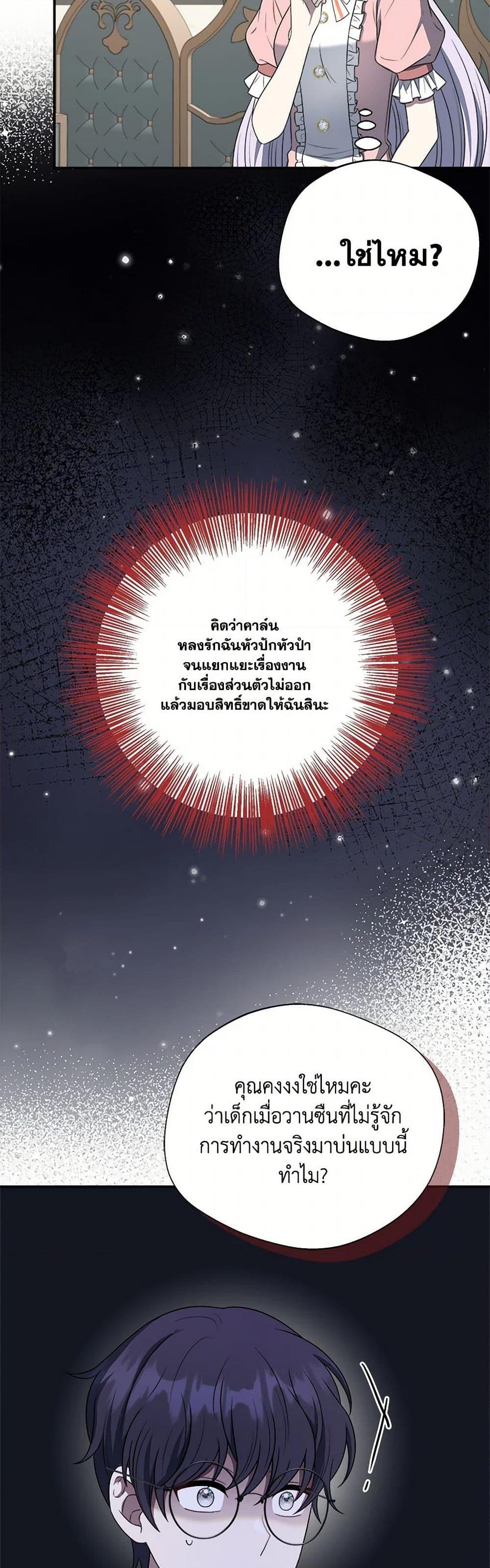 Manga-lc-com อ่านมังงะ อ่านการ์ตูน ออนไลน์ ฟรี I Became The Older Sister of A Regretful Male Lead ตอนที่ 1 2 3 4 5 6 7 8 9 10 11 12 13 14 ฟรี ไม่มีโฆษณา Manga-lc - อ่าน มังงะ อ่าน การ์ตูน ออนไลน์ อ่านมังงะ ฟรี