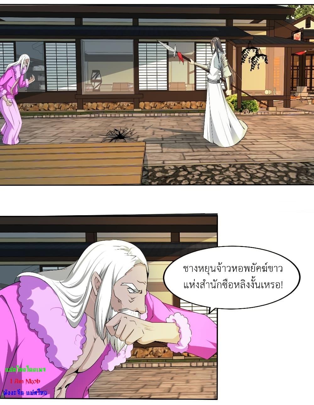 Manga-lc-com อ่านมังงะ อ่านการ์ตูน ออนไลน์ ฟรี Magic Fairy ปรัมปราแห่งเวทมนตร์ ตอนที่ 1 2 3 4 5 6 7 8 9 10 11 12 13 14 ฟรี ไม่มีโฆษณา Manga-lc - อ่าน มังงะ อ่าน การ์ตูน ออนไลน์ อ่านมังงะ ฟรี