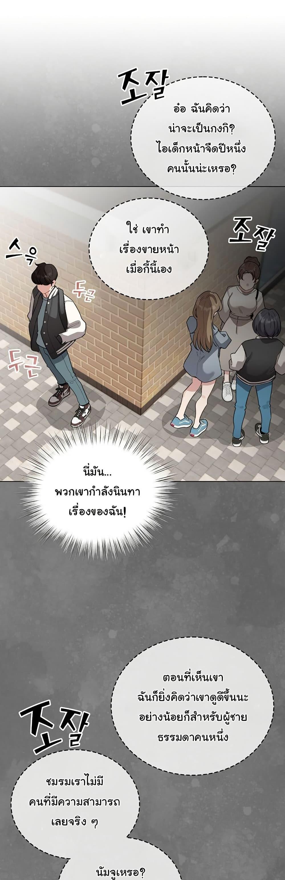 Doujin-Lc- อ่าน โดจิน มังฮวา เกาหลี ญี่ปุ่น จีน แปลไทย I Became a Pornhwa NPC ตอนที่ 1 2 3 4 5 6 7 8 9 10 11 12 13 14 ฟรี ไม่มีโฆษณา อ่าน โดจิน Manhwa เกาหลี ญี่ปุ่น จีน เรามีครบ คัดมาให้เน้นๆ โดจิน 18+ รับประกันความฟินโดย  Doujin Lc