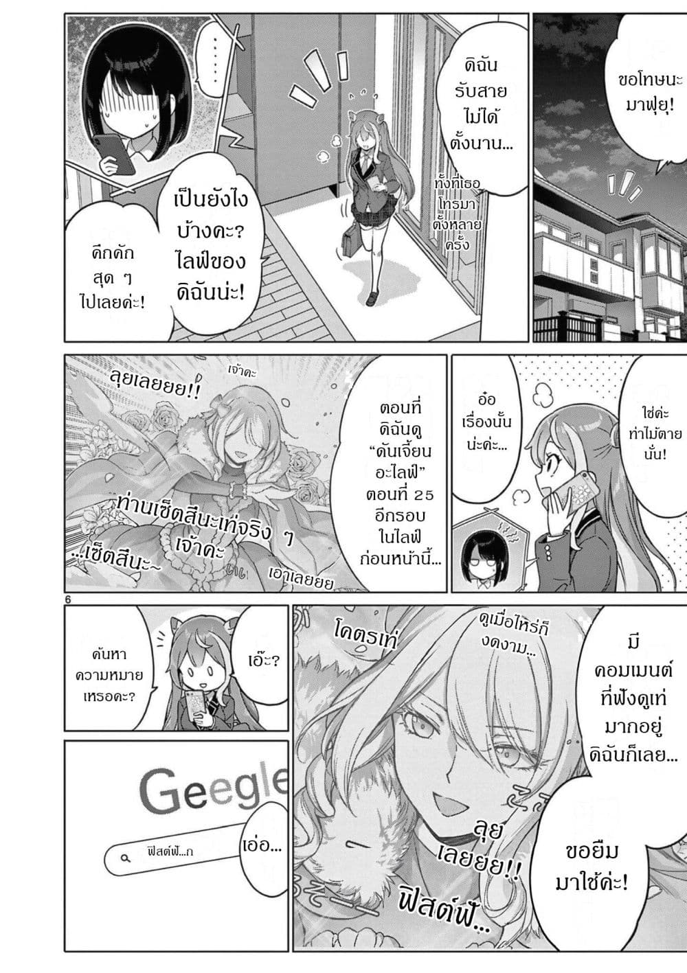 Manga-lc-com อ่านมังงะ อ่านการ์ตูน ออนไลน์ ฟรี Ojousama-kei Teihen Dungeon Haishinsha Haishin Kiriwasure ni ตอนที่ 1 2 3 4 5 6 7 8 9 10 11 12 13 14 ฟรี ไม่มีโฆษณา Manga-lc - อ่าน มังงะ อ่าน การ์ตูน ออนไลน์ อ่านมังงะ ฟรี