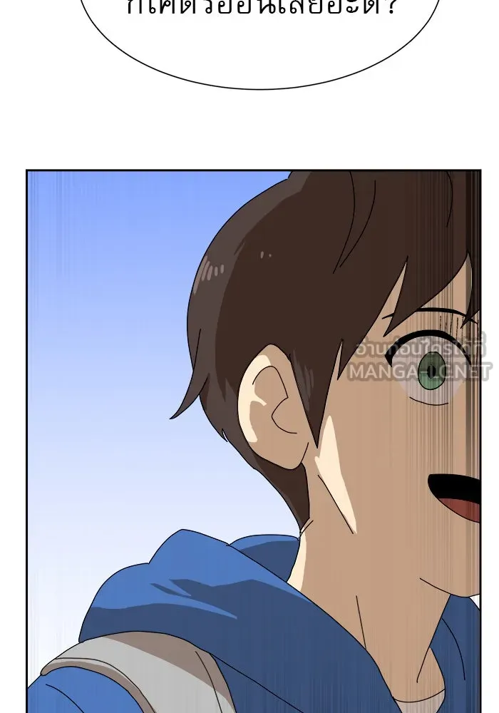 Double Click ตอนที่ 8 รูปที่ 273