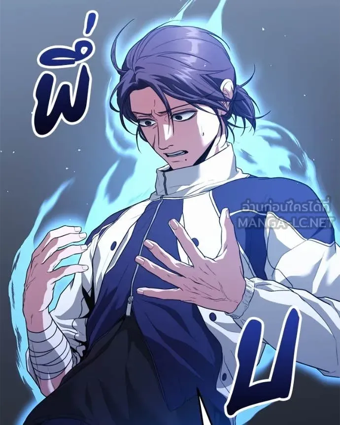 โทษที พื้นที่นี้ ตอนที่ 39 รูปที่ 81