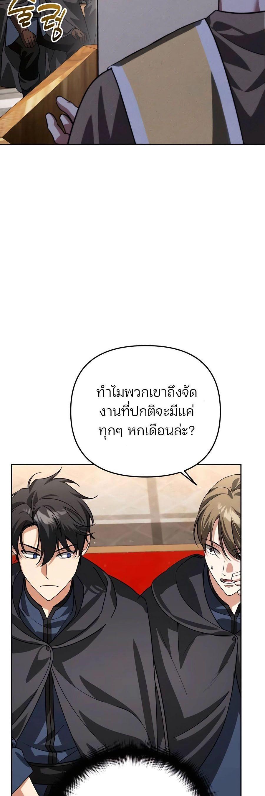 Manga-lc-com อ่านมังงะ อ่านการ์ตูน ออนไลน์ ฟรี My clone is becoming a giant ตอนที่ 1 2 3 4 5 6 7 8 9 10 11 12 13 14 ฟรี ไม่มีโฆษณา Manga-lc - อ่าน มังงะ อ่าน การ์ตูน ออนไลน์ อ่านมังงะ ฟรี