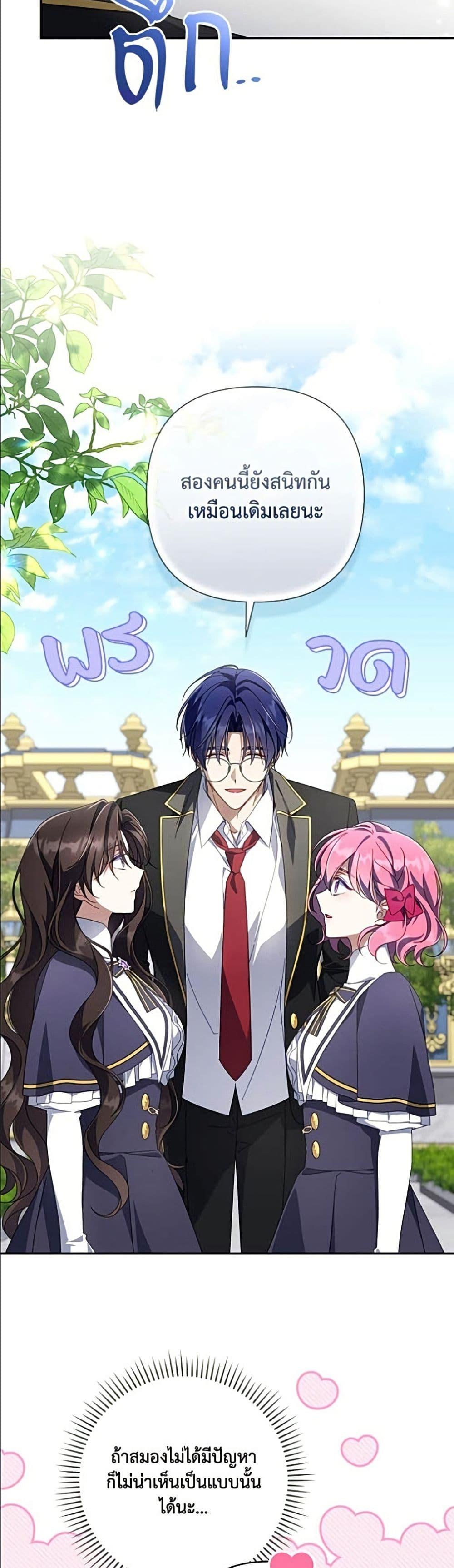 Manga-lc-com อ่านมังงะ อ่านการ์ตูน ออนไลน์ ฟรี Villainess Streamer ตอนที่ 1 2 3 4 5 6 7 8 9 10 11 12 13 14 ฟรี ไม่มีโฆษณา Manga-lc - อ่าน มังงะ อ่าน การ์ตูน ออนไลน์ อ่านมังงะ ฟรี