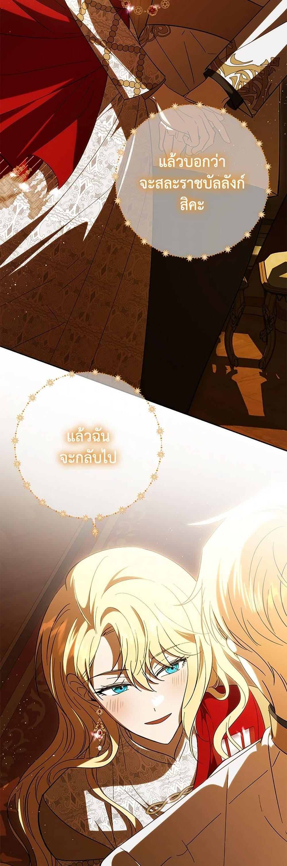 Manga-lc-com อ่านมังงะ อ่านการ์ตูน ออนไลน์ ฟรี My Dear Tyrant ตอนที่ 1 2 3 4 5 6 7 8 9 10 11 12 13 14 ฟรี ไม่มีโฆษณา Manga-lc - อ่าน มังงะ อ่าน การ์ตูน ออนไลน์ อ่านมังงะ ฟรี