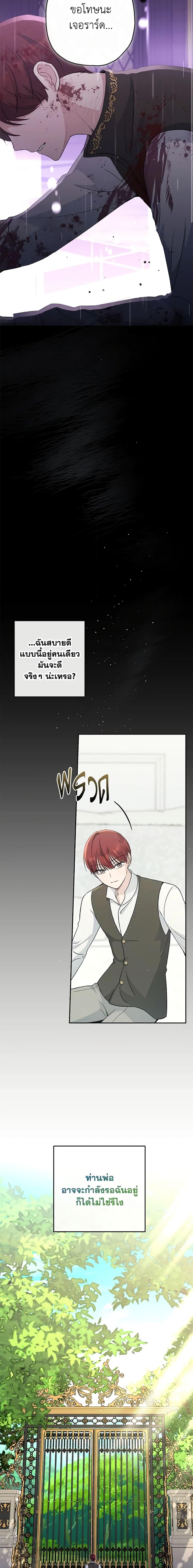 Manga-lc-com อ่านมังงะ อ่านการ์ตูน ออนไลน์ ฟรี Monster Princess ตอนที่ 1 2 3 4 5 6 7 8 9 10 11 12 13 14 ฟรี ไม่มีโฆษณา Manga-lc - อ่าน มังงะ อ่าน การ์ตูน ออนไลน์ อ่านมังงะ ฟรี