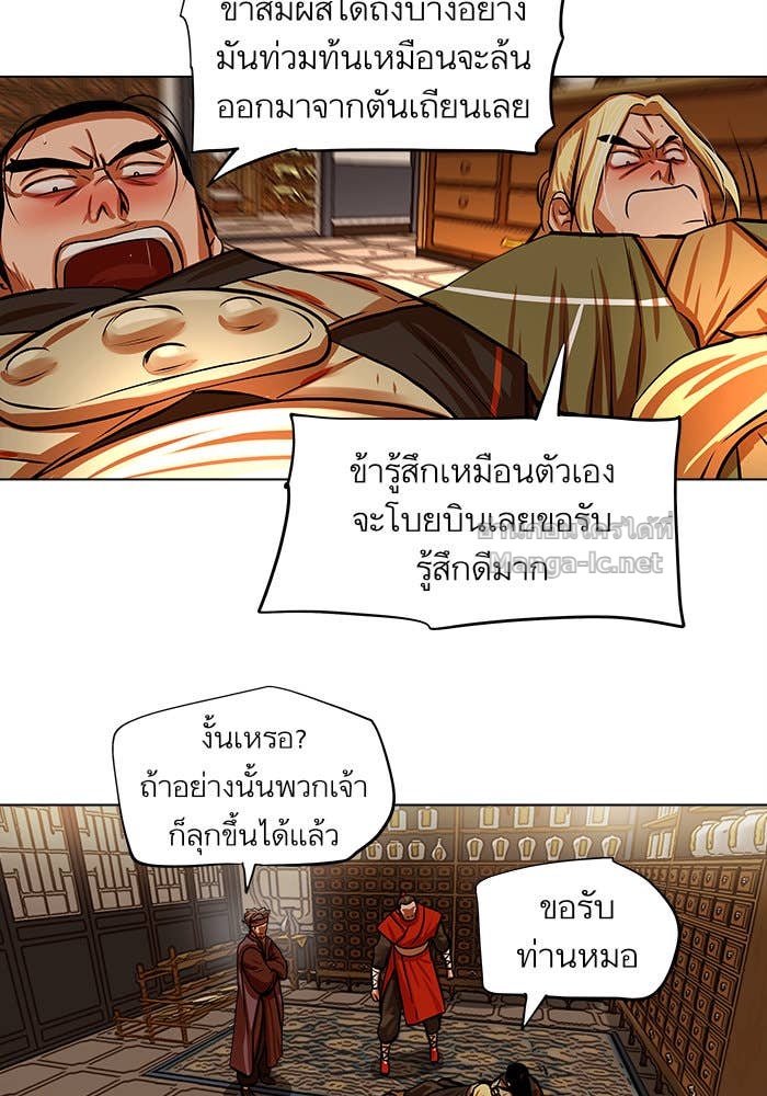 Doujin-Lc- อ่าน โดจิน มังฮวา เกาหลี ญี่ปุ่น จีน แปลไทย องครักษ์แห่งอัครสกุลจาง ตอนที่ 1 2 3 4 5 6 7 8 9 10 11 12 13 14 ฟรี ไม่มีโฆษณา อ่าน โดจิน Manhwa เกาหลี ญี่ปุ่น จีน เรามีครบ คัดมาให้เน้นๆ โดจิน 18+ รับประกันความฟินโดย Doujin Lc