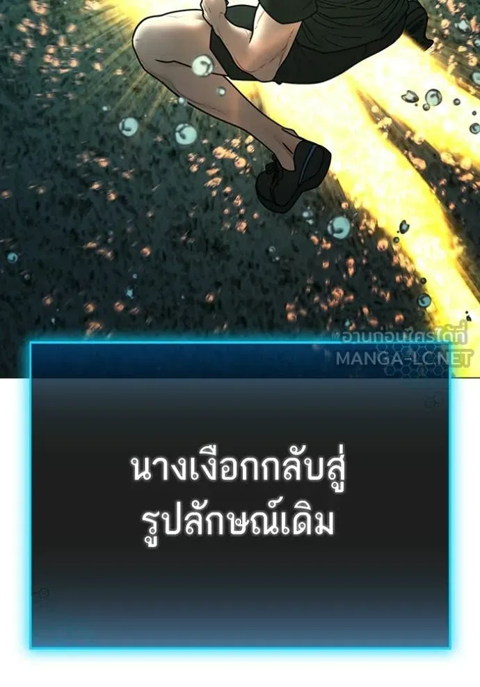 reality ตอนที่ 172 รูปที่ 16