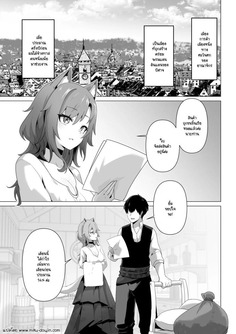 Doujin-Lc- อ่าน โดจิน มังฮวา เกาหลี ญี่ปุ่น จีน แปลไทย เผยความในใจให้ผมรู้ได้ไหม [HASHIOKI (Otemoto)] Honne o Kikasete ตอนที่ 1 2 3 4 5 6 7 8 9 10 11 12 13 14 ฟรี ไม่มีโฆษณา อ่าน โดจิน Manhwa เกาหลี ญี่ปุ่น จีน เรามีครบ คัดมาให้เน้นๆ โดจิน 18+ รับประกันความฟินโดย  Doujin Lc