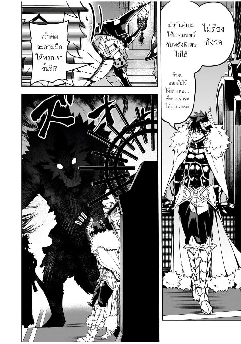 Manga-lc-com อ่านมังงะ อ่านการ์ตูน ออนไลน์ ฟรี The Minimum Wage Demon King ~My Job Is to Get In the Way of the Strongest Demon King’s Army in History~ ตอนที่ 1 2 3 4 5 6 7 8 9 10 11 12 13 14 ฟรี ไม่มีโฆษณา Manga-lc - อ่าน มังงะ อ่าน การ์ตูน ออนไลน์ อ่านมังงะ ฟรี