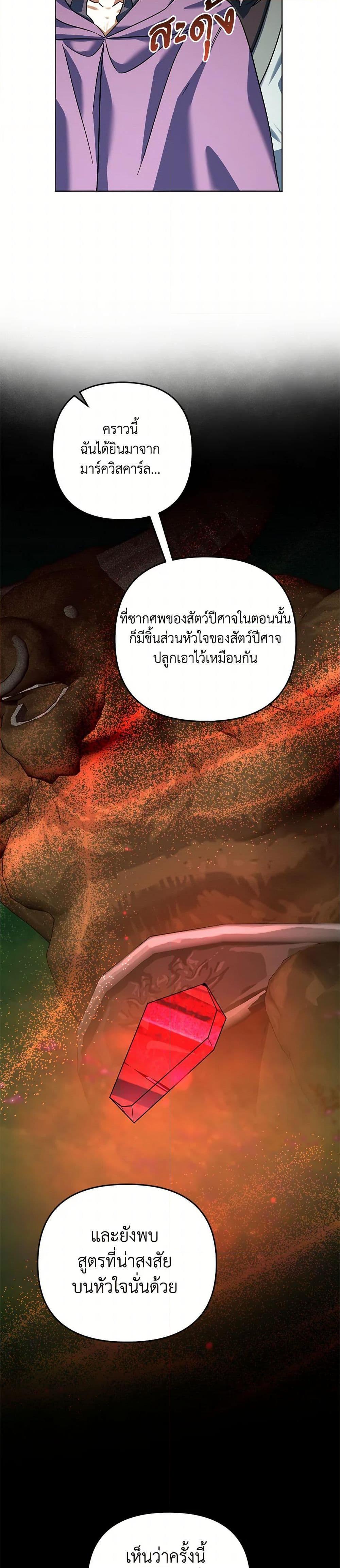 Manga-lc-com อ่านมังงะ อ่านการ์ตูน ออนไลน์ ฟรี You Awakened while I Was Dead ตอนที่ 1 2 3 4 5 6 7 8 9 10 11 12 13 14 ฟรี ไม่มีโฆษณา Manga-lc - อ่าน มังงะ อ่าน การ์ตูน ออนไลน์ อ่านมังงะ ฟรี