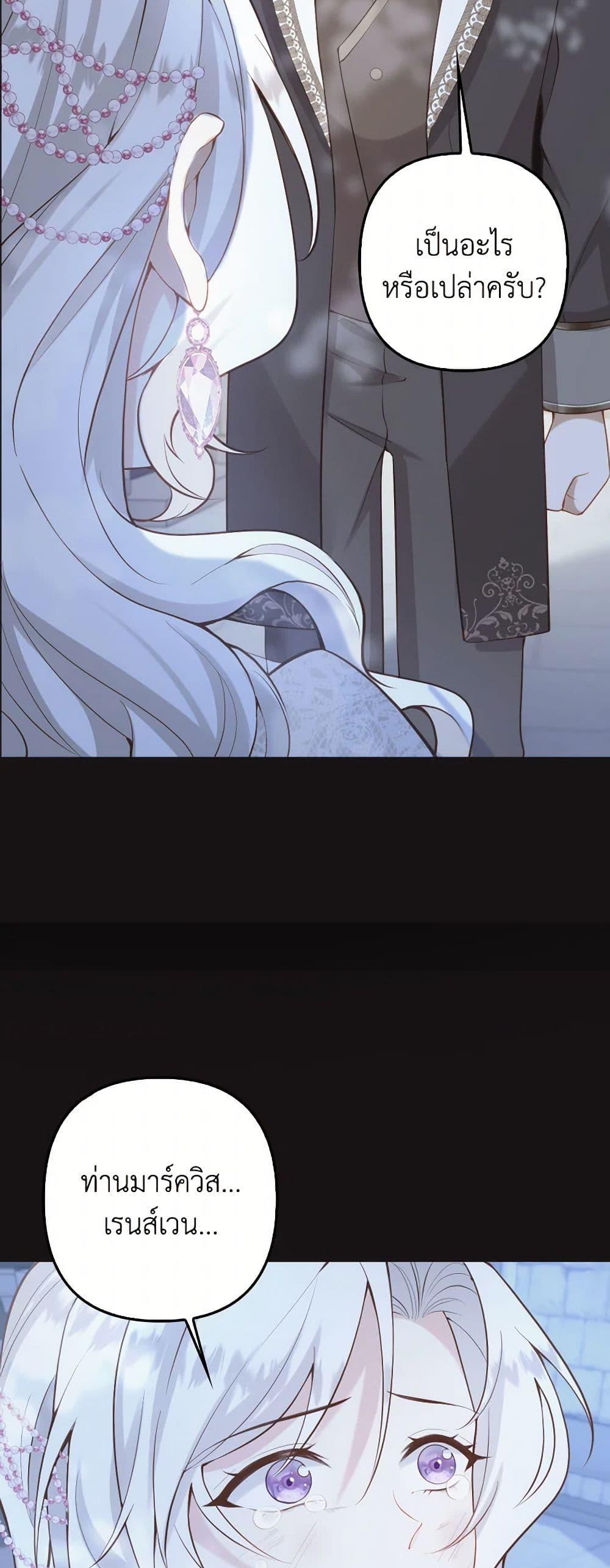 Manga-lc-com อ่านมังงะ อ่านการ์ตูน ออนไลน์ ฟรี Raising the Children of the Main Characters ตอนที่ 1 2 3 4 5 6 7 8 9 10 11 12 13 14 ฟรี ไม่มีโฆษณา Manga-lc - อ่าน มังงะ อ่าน การ์ตูน ออนไลน์ อ่านมังงะ ฟรี