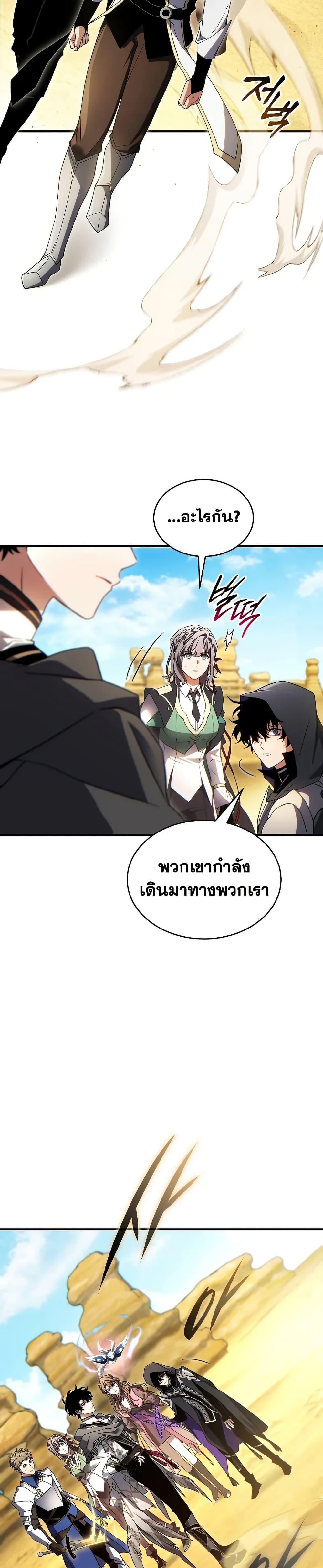 Manga-lc-com อ่านมังงะ อ่านการ์ตูน ออนไลน์ ฟรี The 100th Regression of the Max-Level Player ตอนที่ 1 2 3 4 5 6 7 8 9 10 11 12 13 14 ฟรี ไม่มีโฆษณา Manga-lc - อ่าน มังงะ อ่าน การ์ตูน ออนไลน์ อ่านมังงะ ฟรี