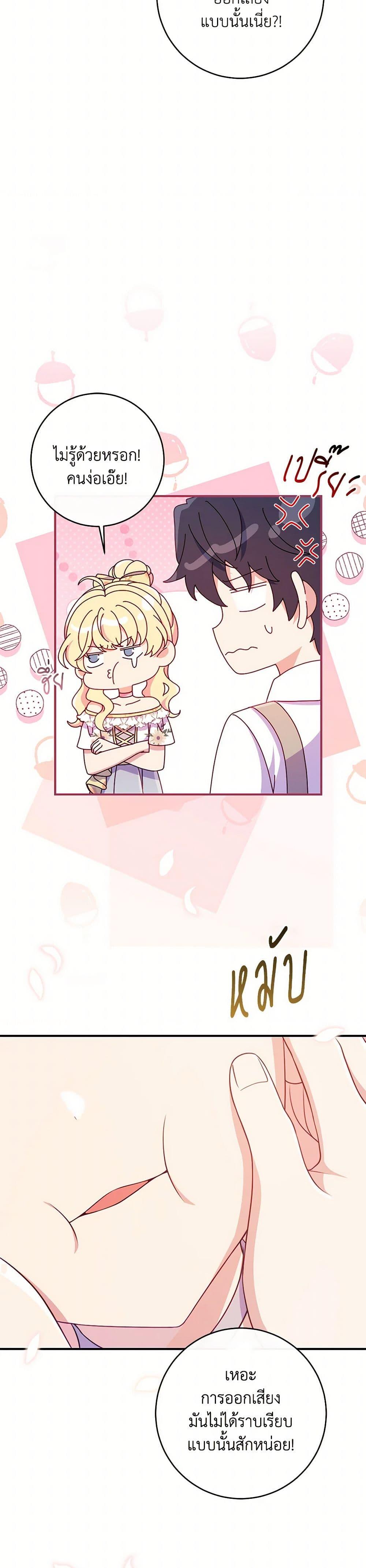 Manga-lc-com อ่านมังงะ อ่านการ์ตูน ออนไลน์ ฟรี I Became a Childhood Friend of the Obsessive Sub Male Lead ตอนที่ 1 2 3 4 5 6 7 8 9 10 11 12 13 14 ฟรี ไม่มีโฆษณา Manga-lc - อ่าน มังงะ อ่าน การ์ตูน ออนไลน์ อ่านมังงะ ฟรี